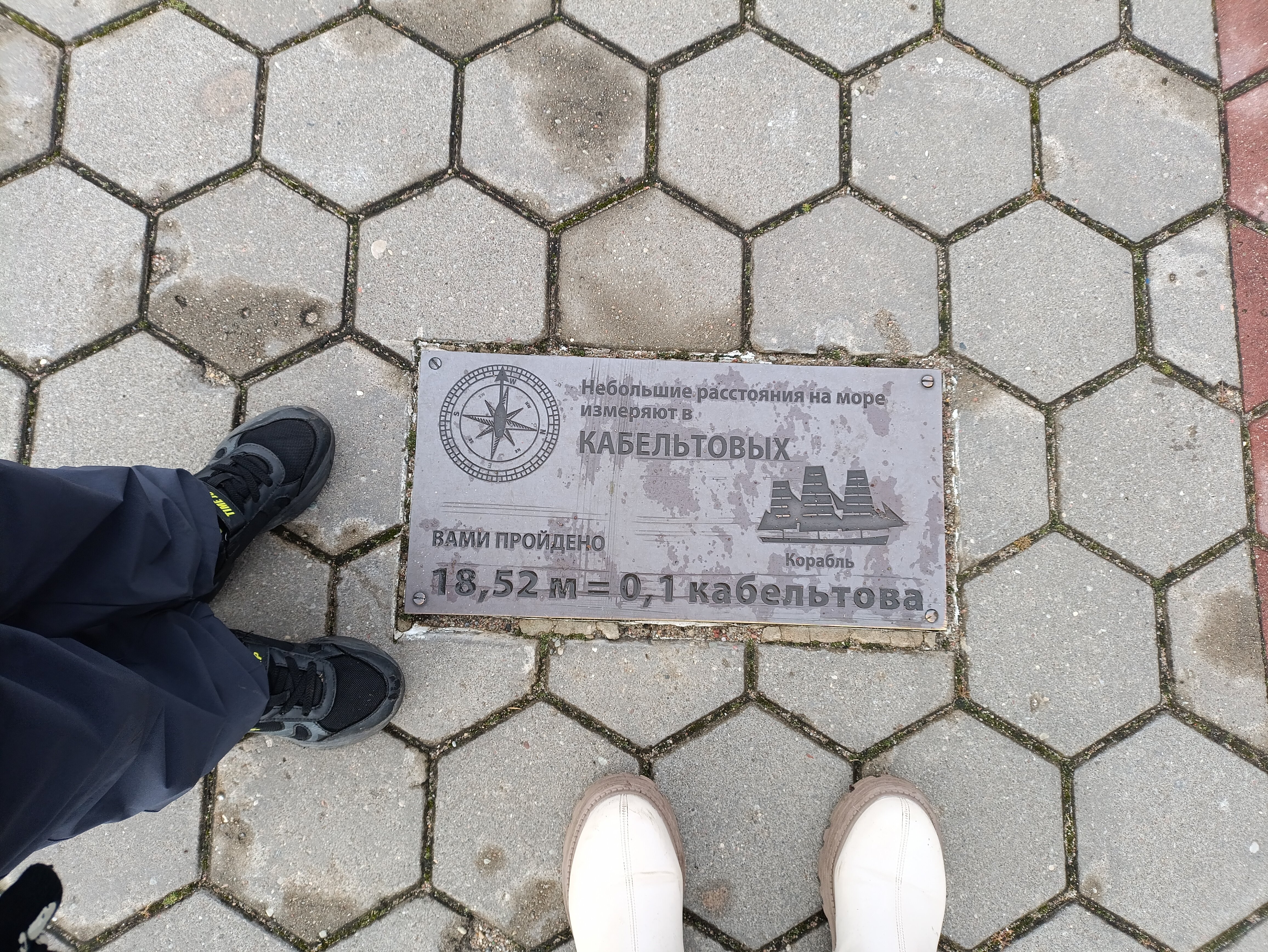 Фото Пруссия