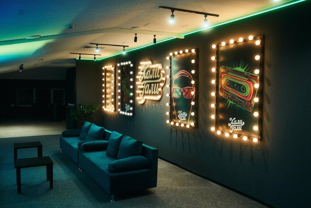 Organization of events Хали-Гали, Voronezh, photo