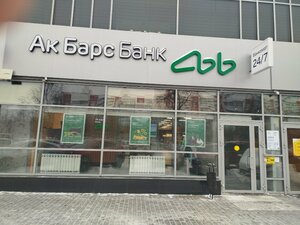 Ак Барс Банк, проспект Мира, 24М — Набережные Челны