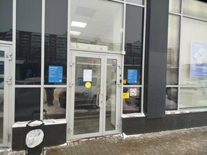 Газпромбанк, проспект Мира, 24К — Набережные Челны