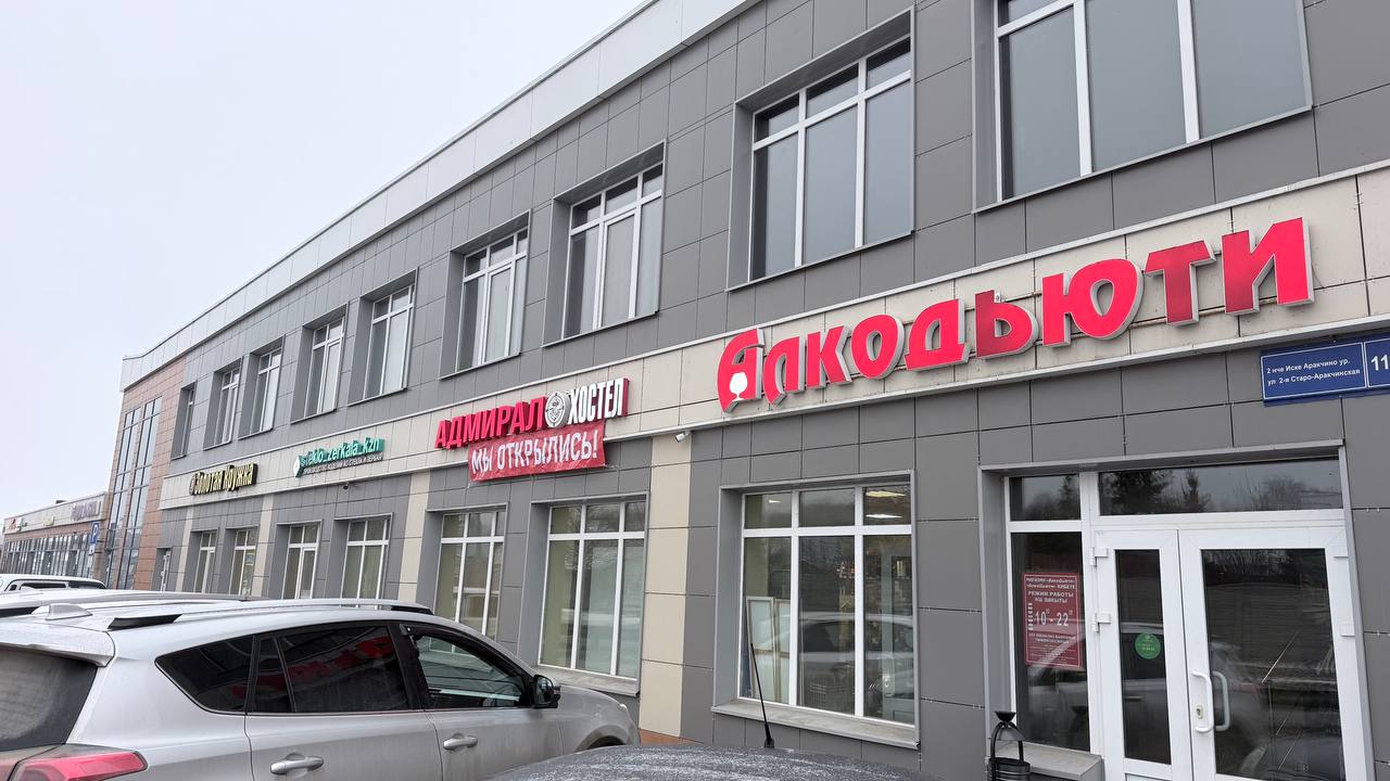 Фото отеля 5