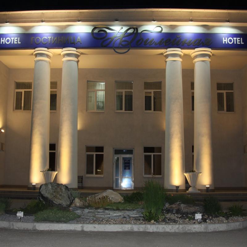 Фото Юбилейная