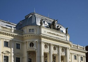 отель Falkensteiner Hotel Bratislava