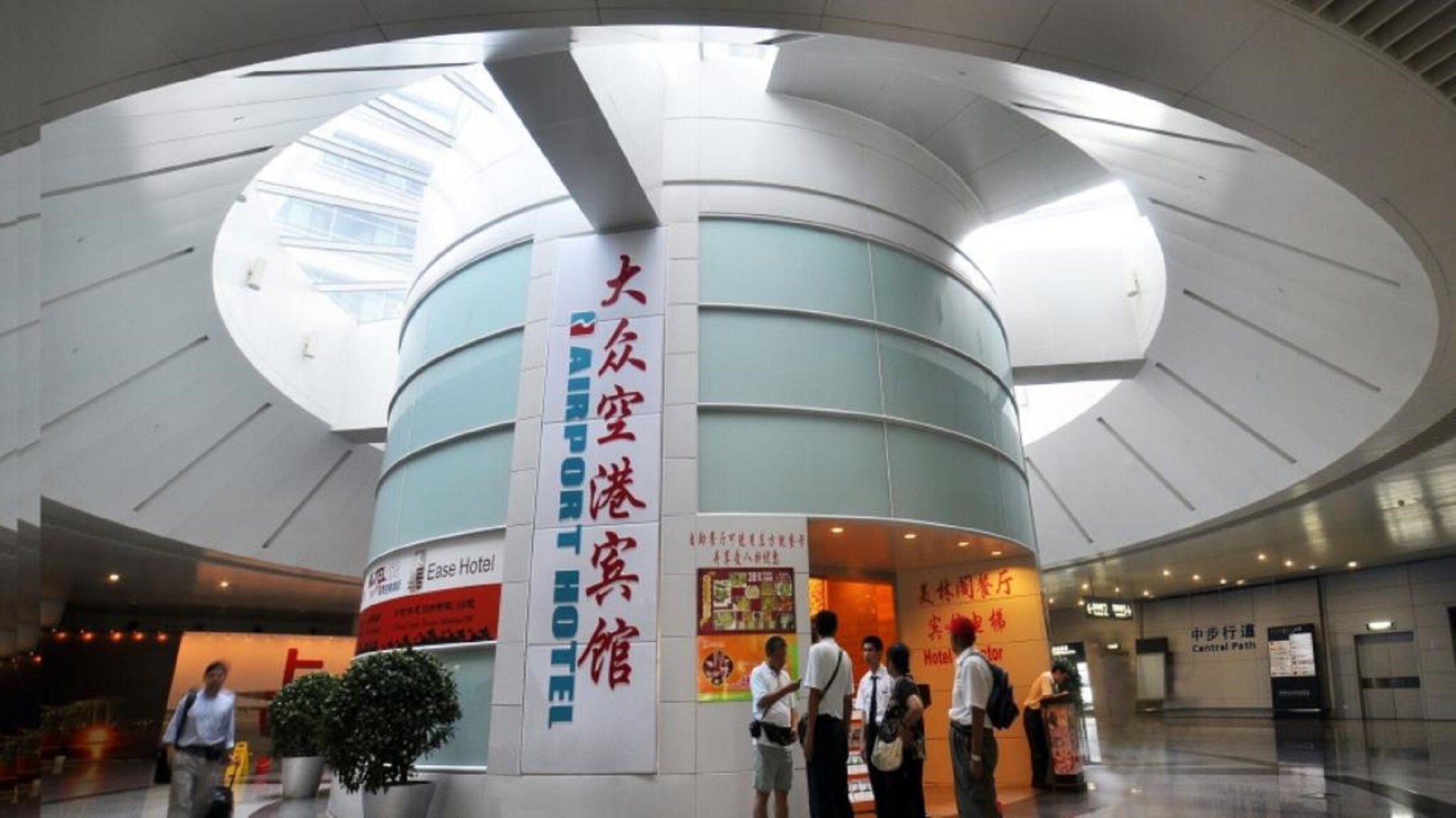 Фото Da Zhong Airport Hotel Shanghai