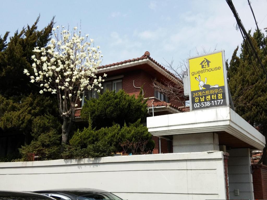 Фото 24 Guesthouse Gangnam Center