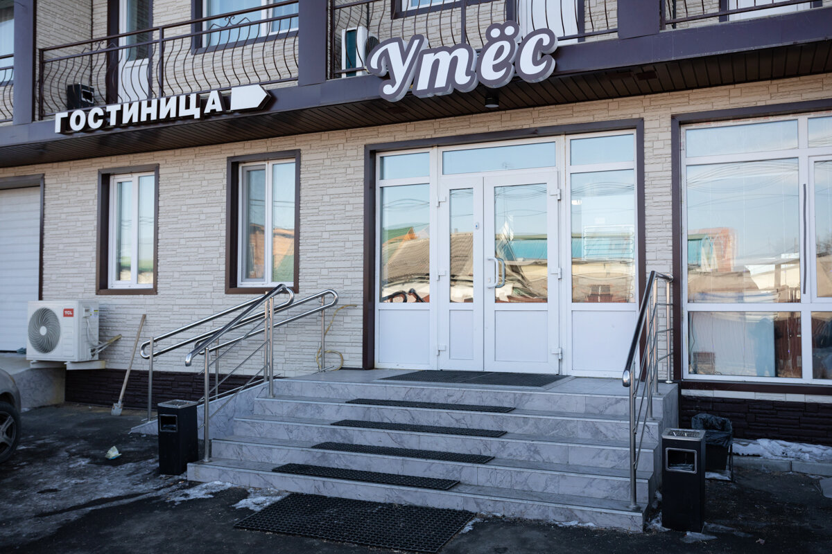 Фото Утёс