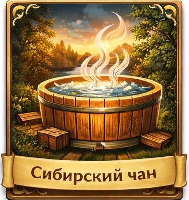 Фото Берта