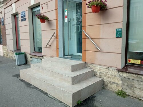Вход