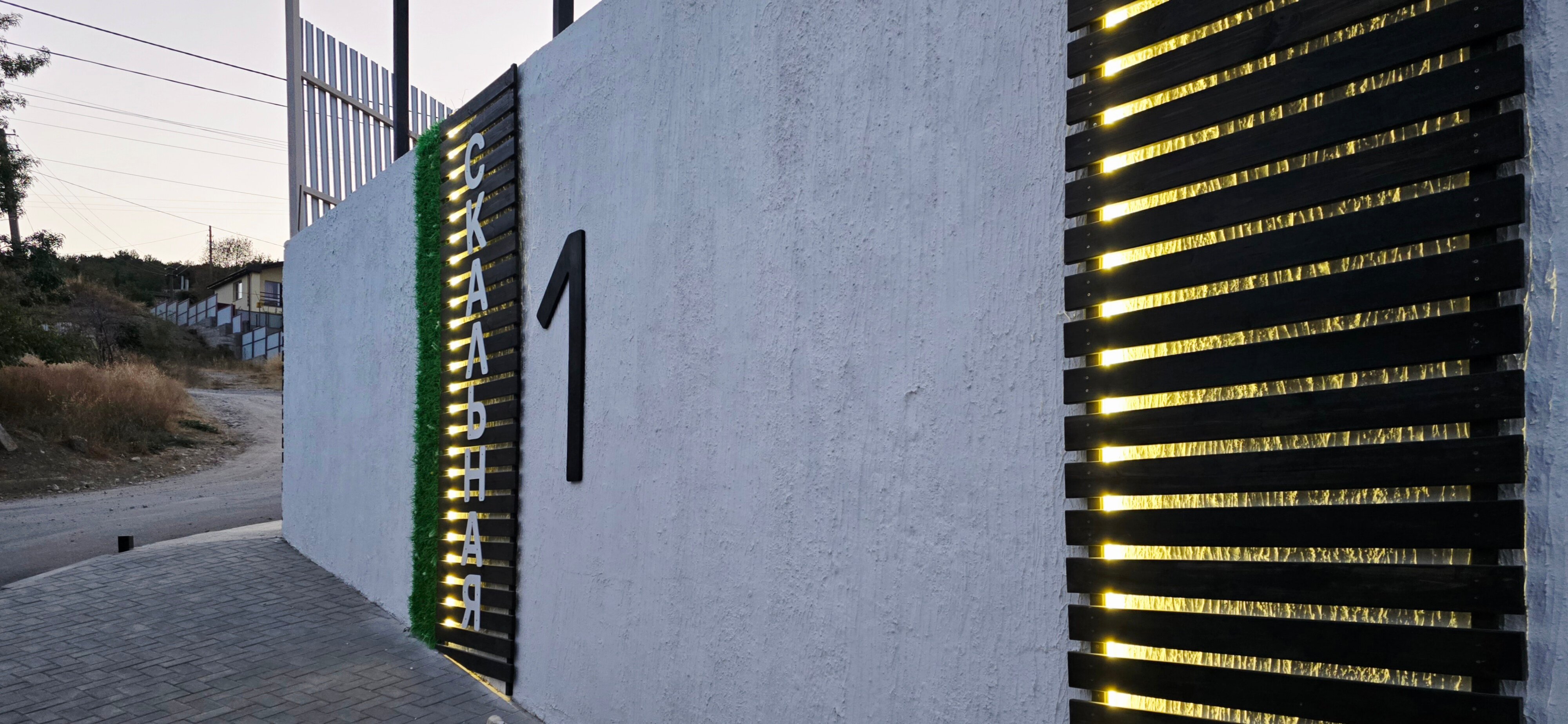 Фото Скальная1.рф