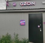 Wildberries (Proletarskaya ulitsa, 185), point of delivery