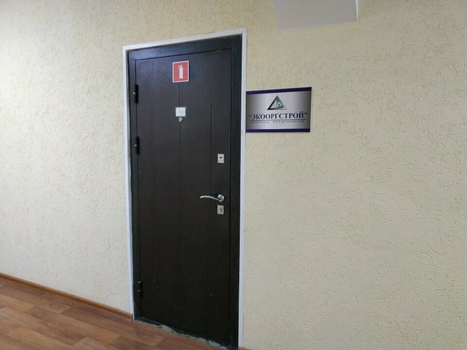 Construction and finishing works Экооргстрой, Vitebsk, photo