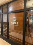 Cult Lounge&Boutique (Saken Seifullin Avenue, 506), tobacco and smoking accessories shop