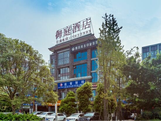 Hotel Yuting Hotel, Leshan, photo