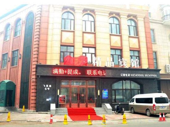 Фото Dahua Boutique Hotel