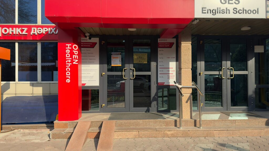 Educational center Janym school, Almaty, photo