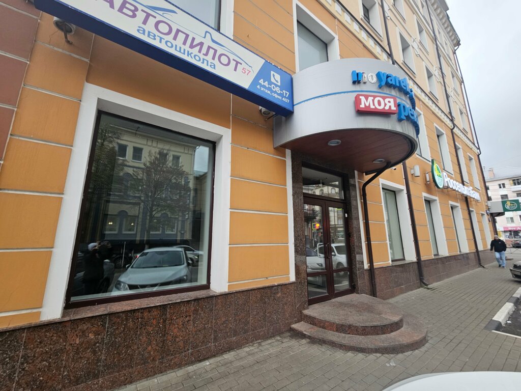 Management company Алмар, Orel, photo