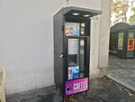 Coffee (Tpagrichner Street, 9), coffee machine