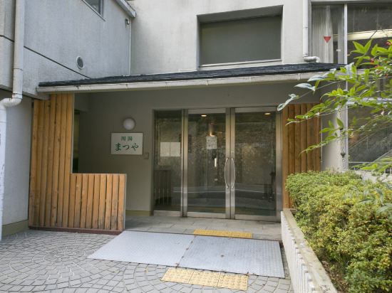 Фото Sansuikan Kawayu Matsuya