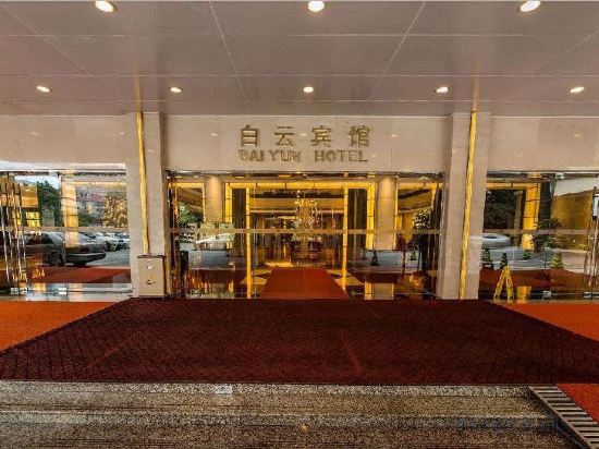 Фото Baiyun Hotel Guangzhou