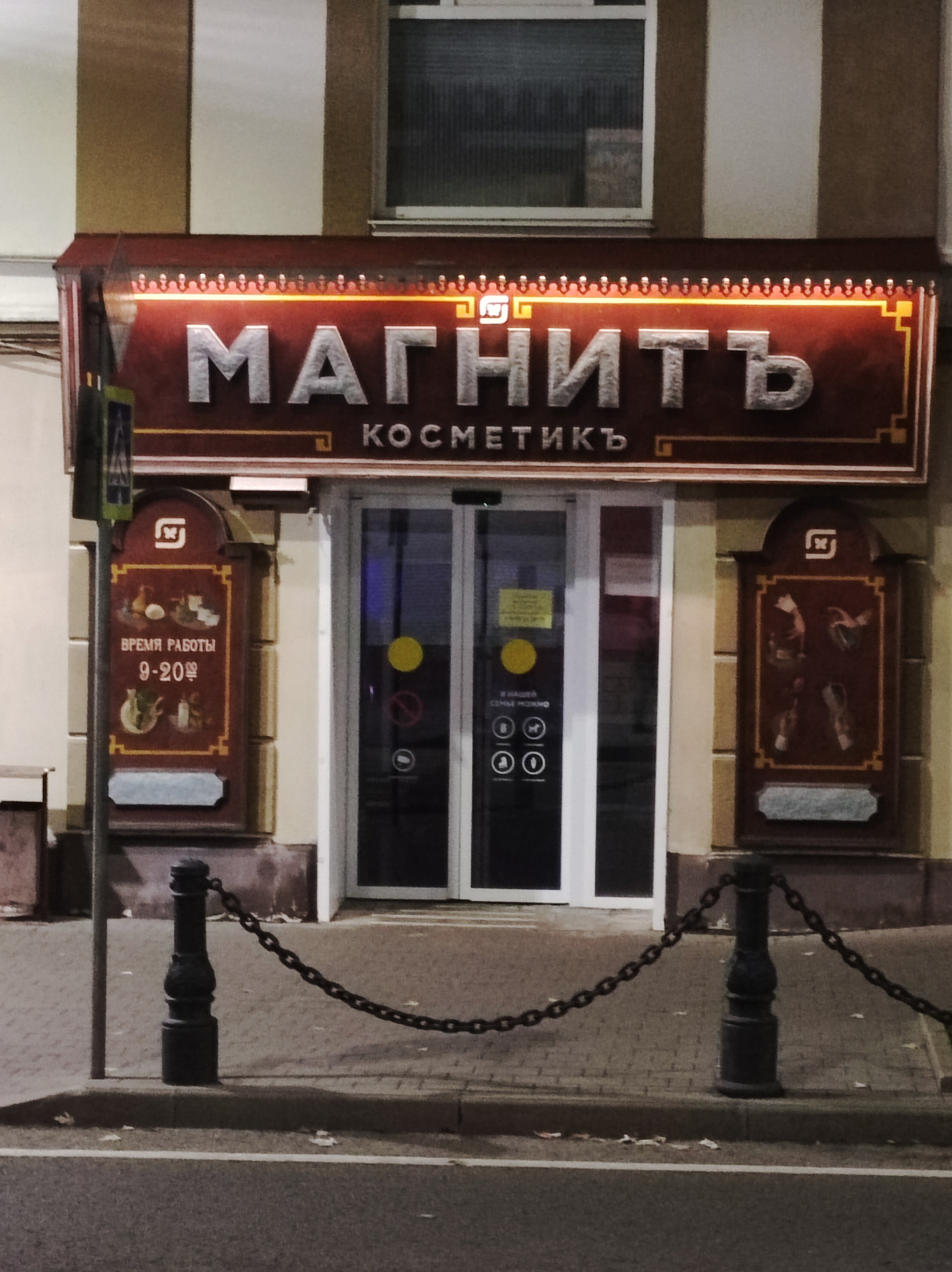 Фото На Казанской