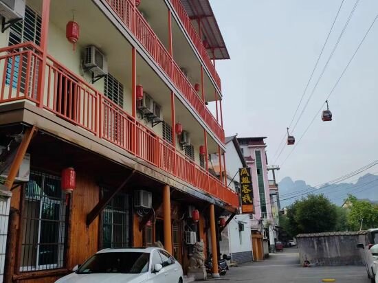 Hotel Zhangjiajie Fengjie Chinese Inn, Zhangjiajie, photo