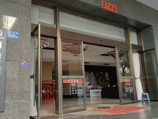 Hotel Polled, Changsha, photo