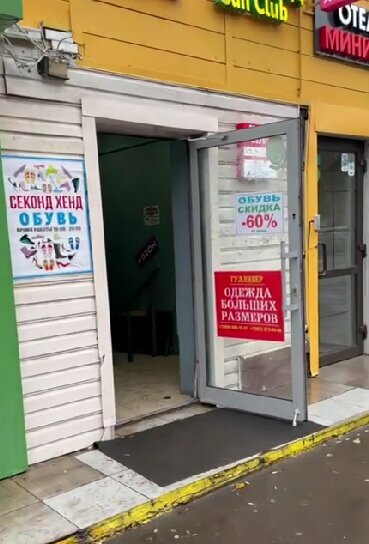 Appliance repair Prof Service, Moscow, photo