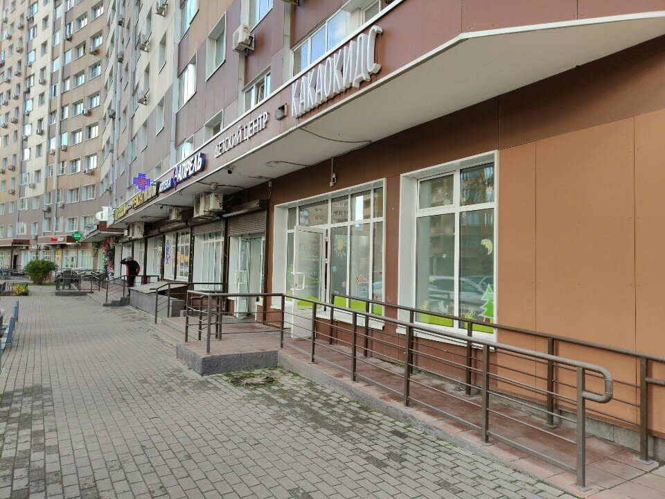 Laundry СамПрачка, Reutov, photo