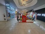 Кигурумер (Proletarskaya Street, 2), toys and games