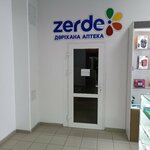 Pharmacy (Kenjebek Kúmisbekov kóshesi, 9/А), pharmacy