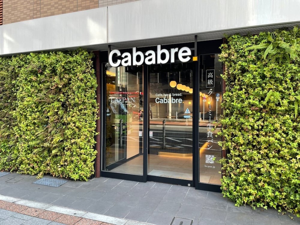 Фото Sotetsu Fresa Inn Ueno Okachimachi