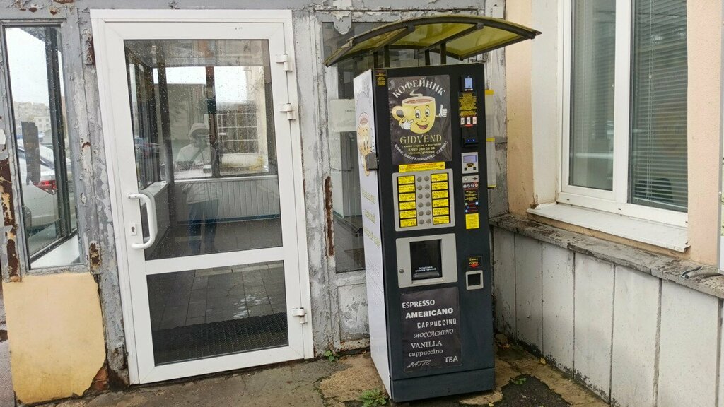 Coffee machine Кофейник, Orel, photo