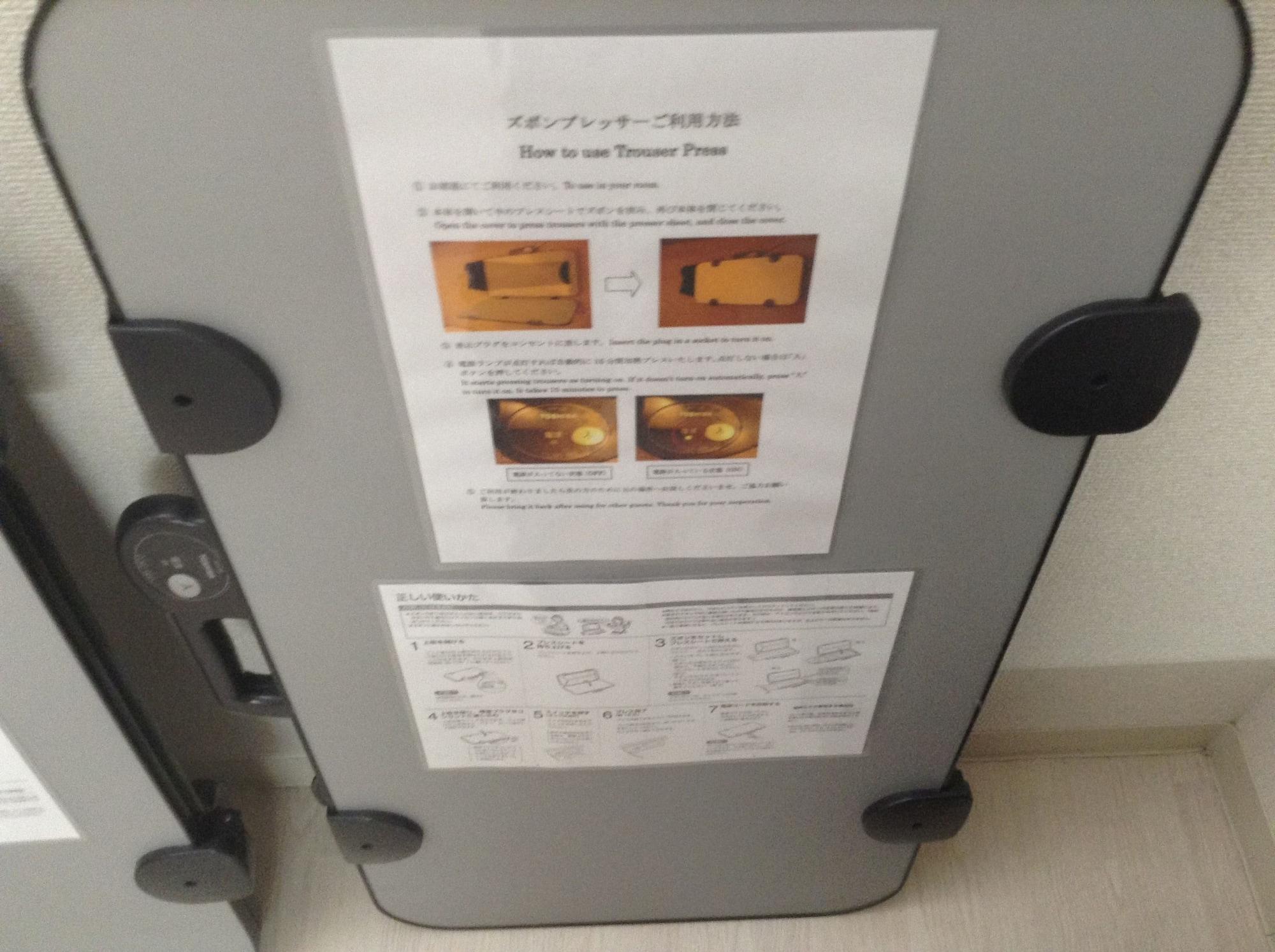 Фото Hotel Kinki