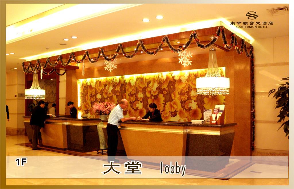 Фото South Union Hotel