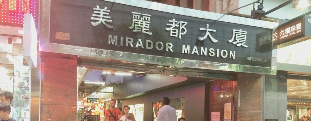 Hotel Mira Inn, Kowloon, photo