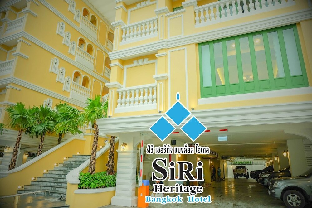 Фото Siri Heritage Bangkok Hotel