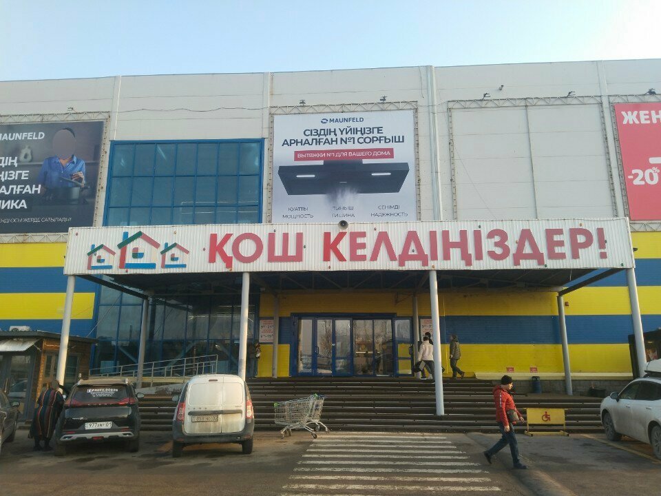 Paintwork materials Raduga, Astana, photo