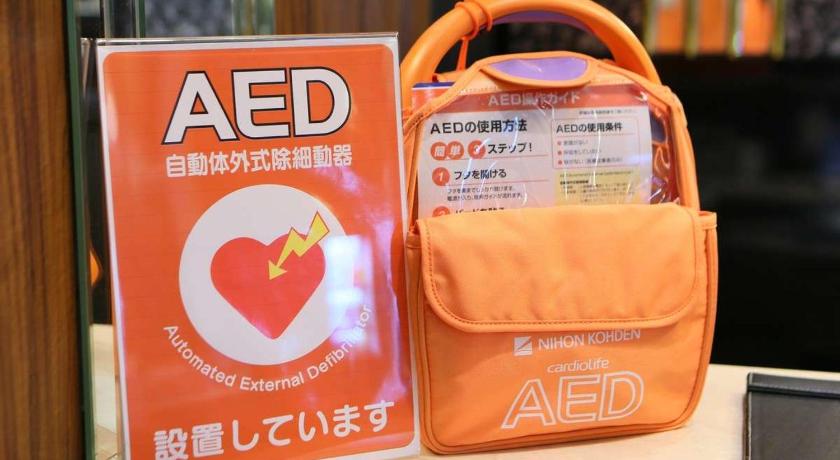 Фото Apa Hotel Beppu Ekimae