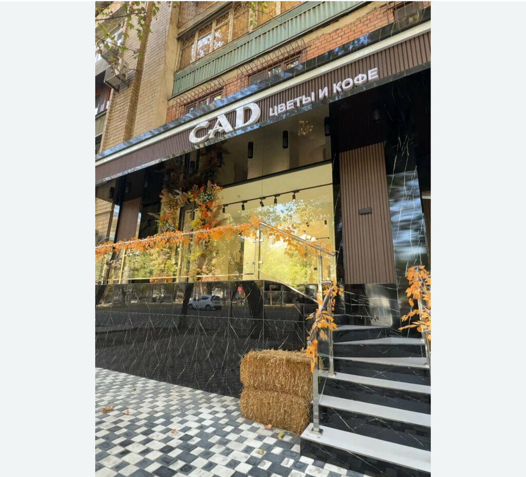 Flower shop Кад, Tashkent, photo