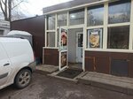 Бистро (Ленинградская улица, 32), fast food