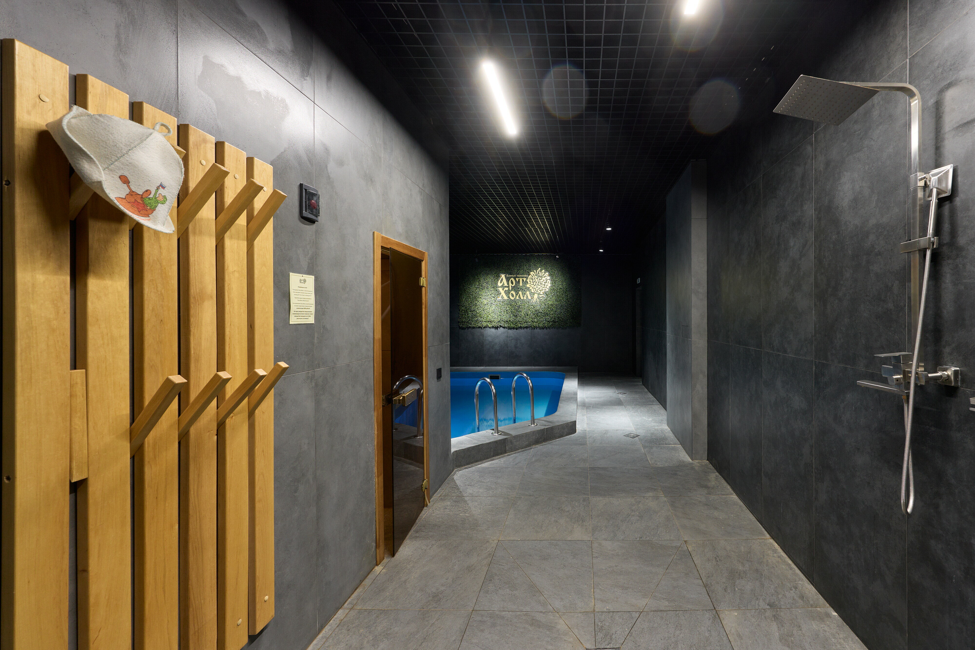 Фото Арт-Холл