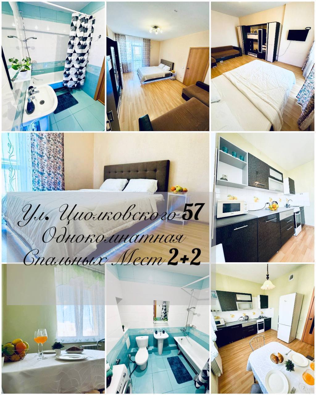 Фото Апарт96 Чайковского