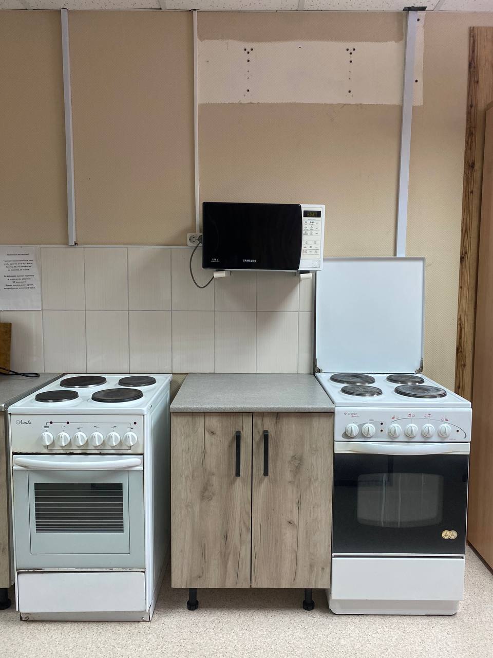 Фото 4 Комнаты