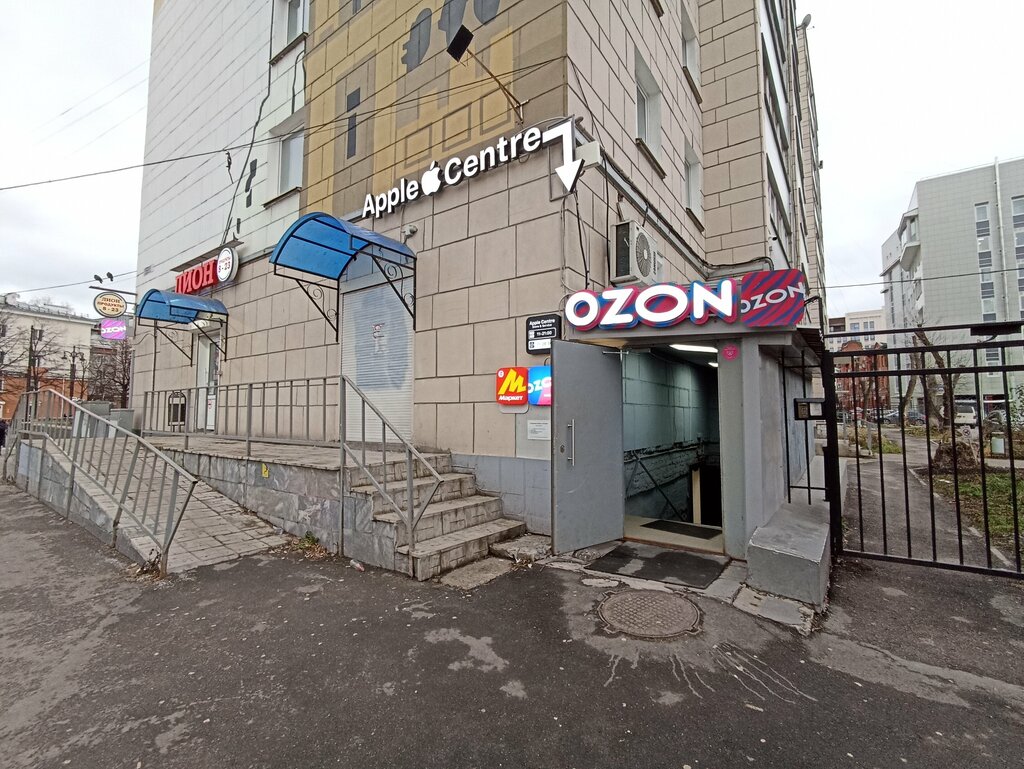 Point of delivery Yandex Market, Perm, photo