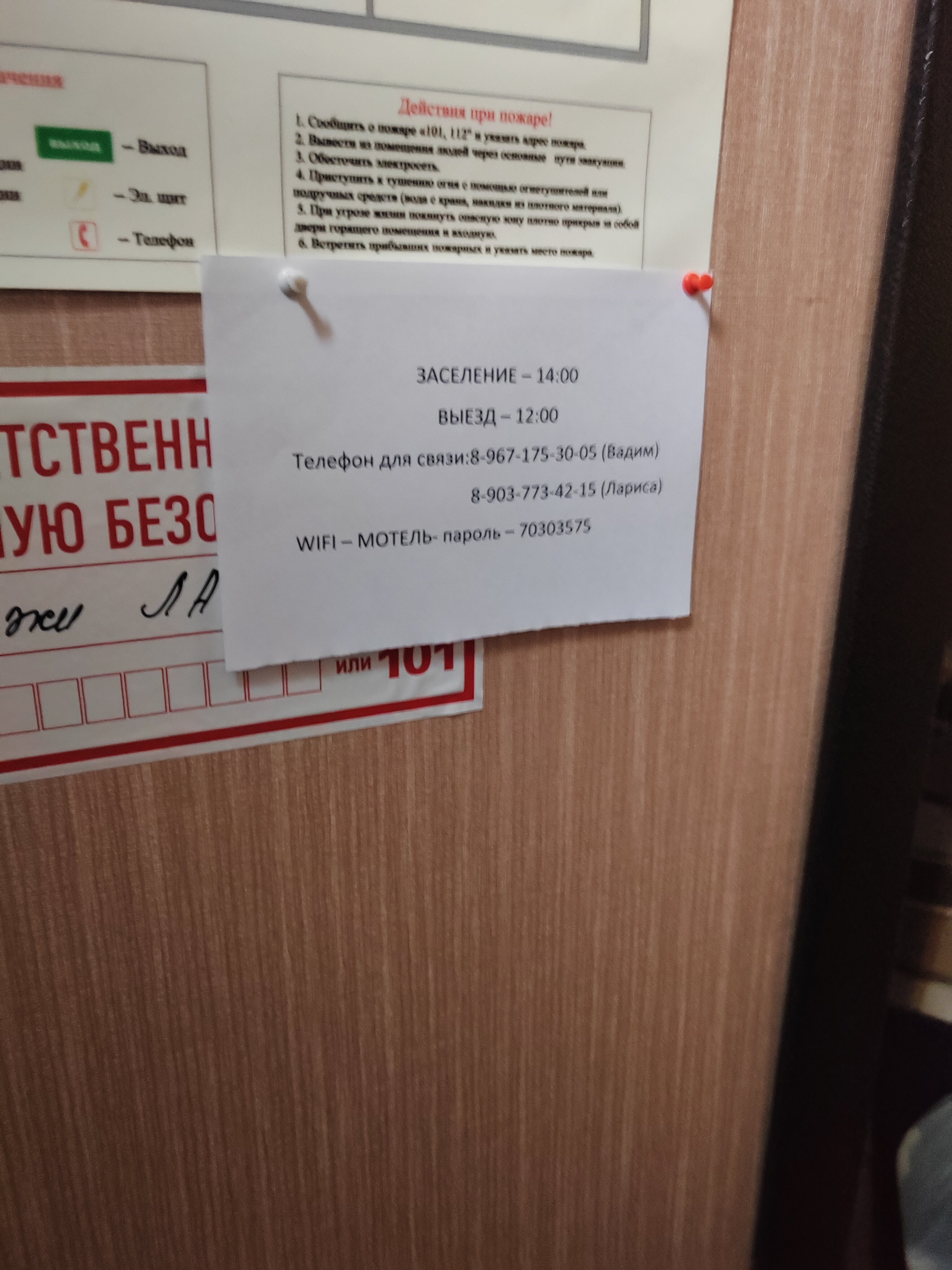 Фото Апарт-Мотель