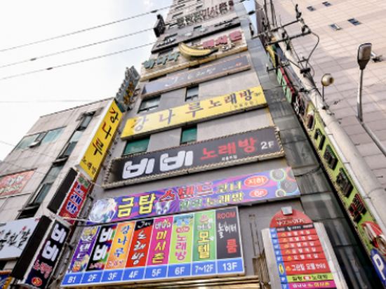 Фото Busan Hadan Green Hill