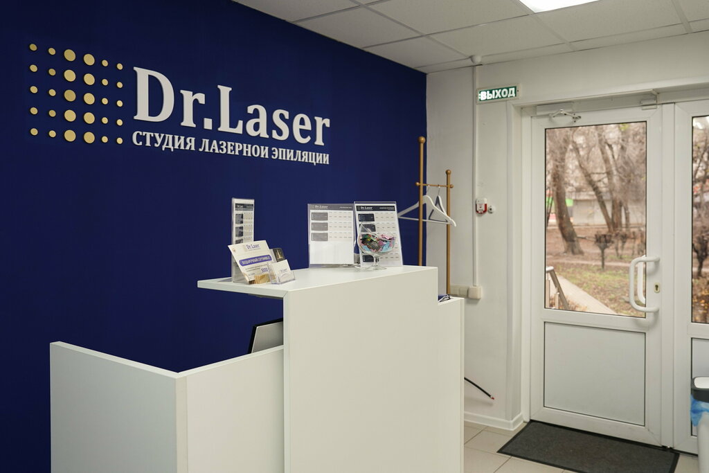 Hair removal Dr. Laser, Voronezh, photo