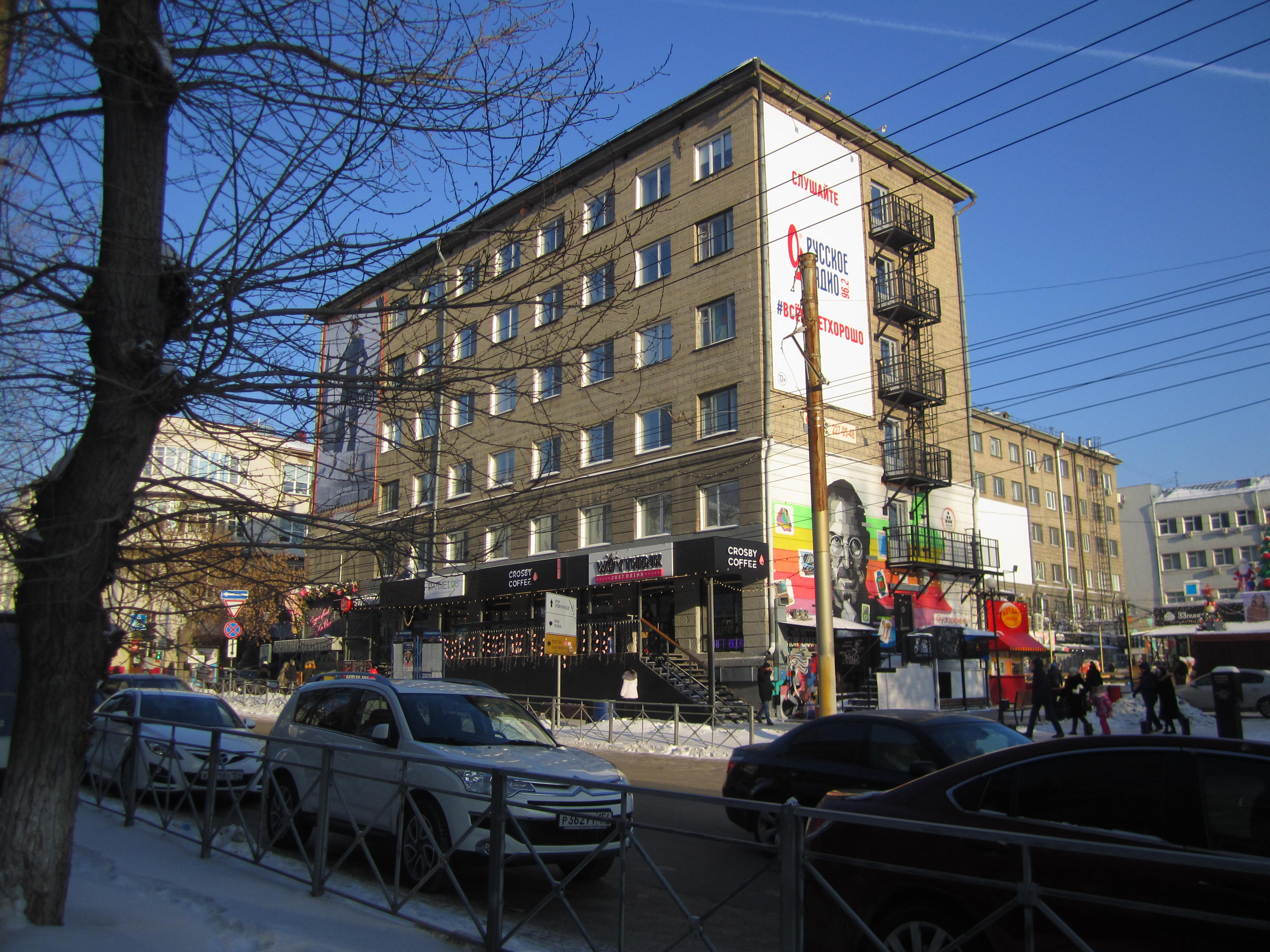 Фото Центральная