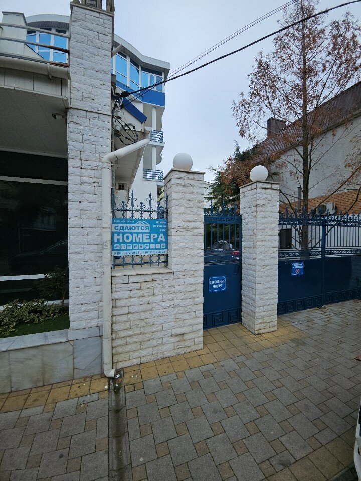 Фото Горгиппия