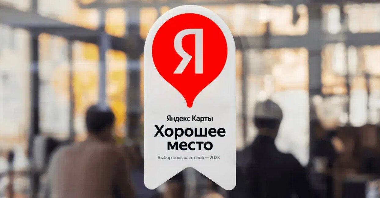 Фото Восход